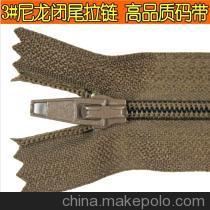 拉鏈批發銷售 北京利濤共贏服裝輔料商行，廠家直銷，品質保證